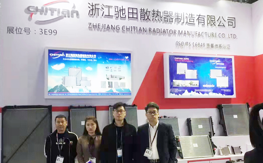 Automotive,Car,Auto Radiator Exhibition-CHITIAN-3